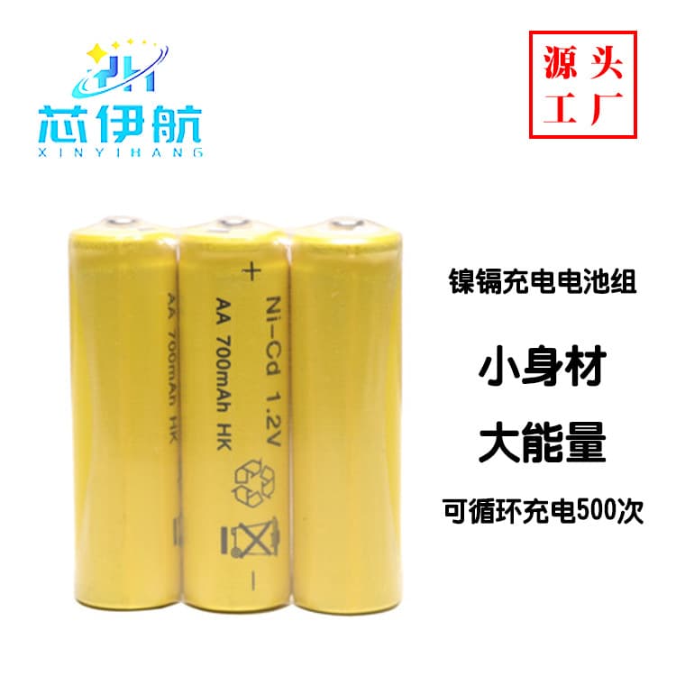 No. 5 rechargeable batteries for children's toys, remote controls, five AA Ni-Cd Ni-MH rechargeable battery packs, source manufacturer