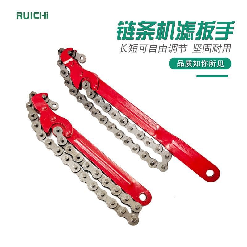 Adjustable 8-Inch Chain Oil Filter Wrench 12-Inch Chain Oil Filter Tool