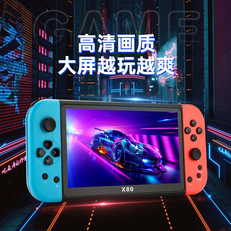 X80 Retro Handheld Game Console 7-Inch Large Screen PSP Arcade PS1 Emulator HD Portable Console