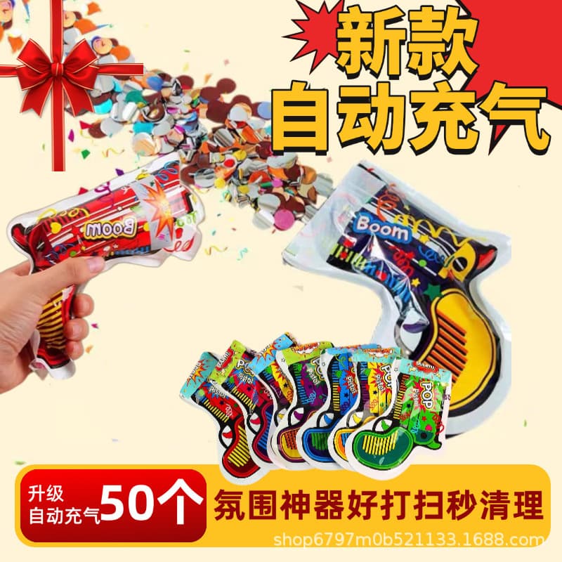 Birthday-themed fireworks, mini sparklers, handheld firecrackers, New Year's automatic inflatable wedding ribbon confetti cannons