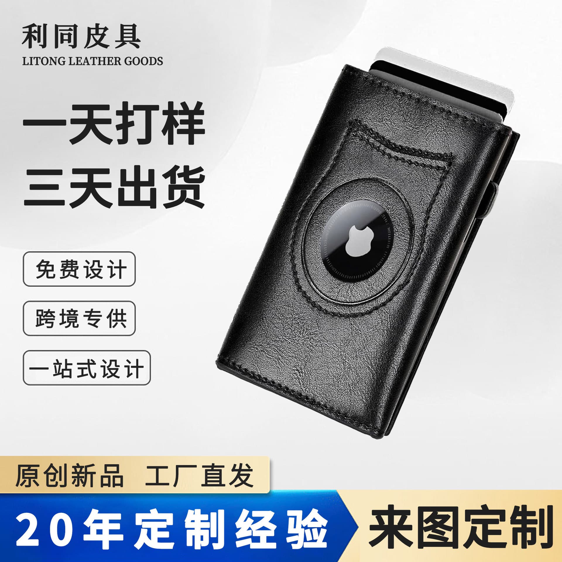 Custom Cross-Border AirTag Tracking Wallet for Men RFID Blocking Anti-Theft Magnetic Card Holder Tri-Fold Genuine Leather Wallet