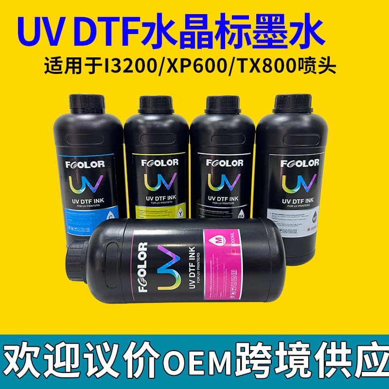 High-tack crystal label UV ink suitable for i3200 XP600 TX800 and other printheads, formula UV DTF ink