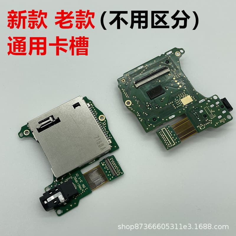 NS Switch Game Card Slot Board with Headphone Jack, Switch Headphone Board with Audio Board