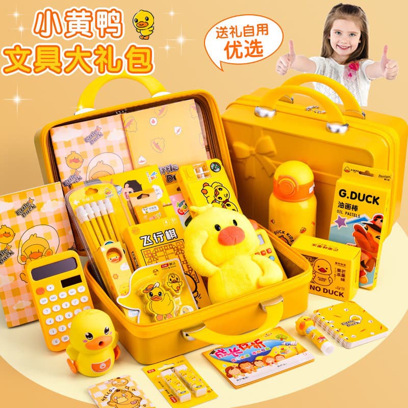 Little Yellow Duck Stationery Gift Box Set Student Small Gift Stationery Gift Bag Birthday Souvenir Back-to-School Gift Set