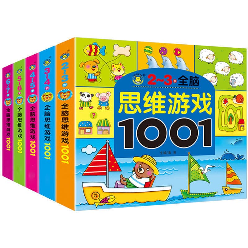 TG toddler whole brain thinking game children 3-6 years old thinking training book puzzle game find the difference big maze