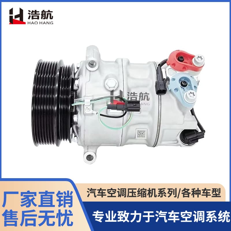 Factory direct sales of compressors suitable for 2019 Volvo CX90 (3PK 109mm + 7PK 120mm).