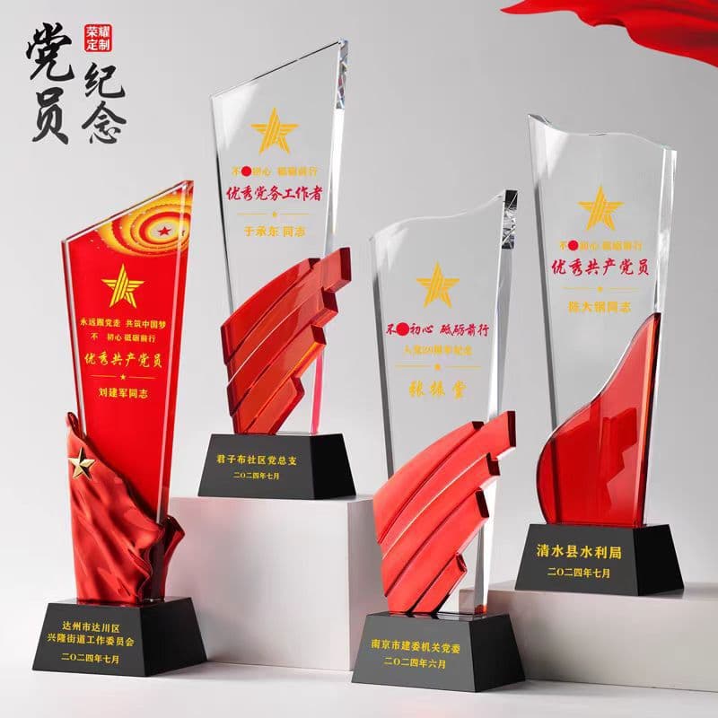 High-end crystal trophy medal ornaments annual meeting commendation activities party branch advanced collective party new style