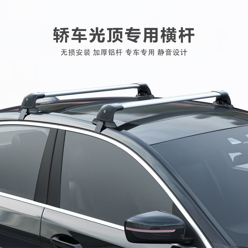 Car Roof Rack Crossbar Universal Sedan SUV Silent Roof Load Hook Rack