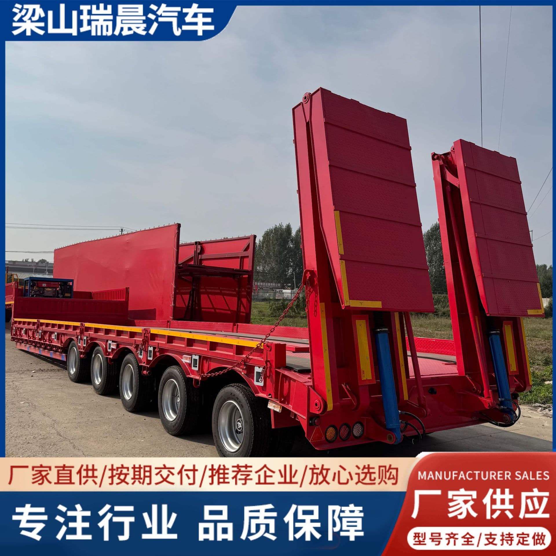 Container Transport Flatbed Semi-Trailer Large Machinery Transport Semi-Trailer Special Vehicle Low-Profile Semi-Trailer