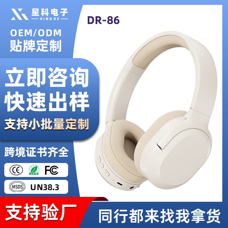 Processing and customization of ANC active noise reduction wireless headphones for gaming, low-latency sports head-mounted Bluetooth headphones factory