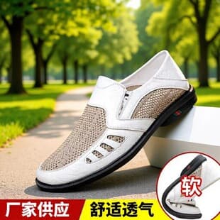 New Men's Leather Shoes Summer Hollow Breathable Casual Shoes Versatile Business Leather Shoes Soft Sole Soft Upper Work Shoes