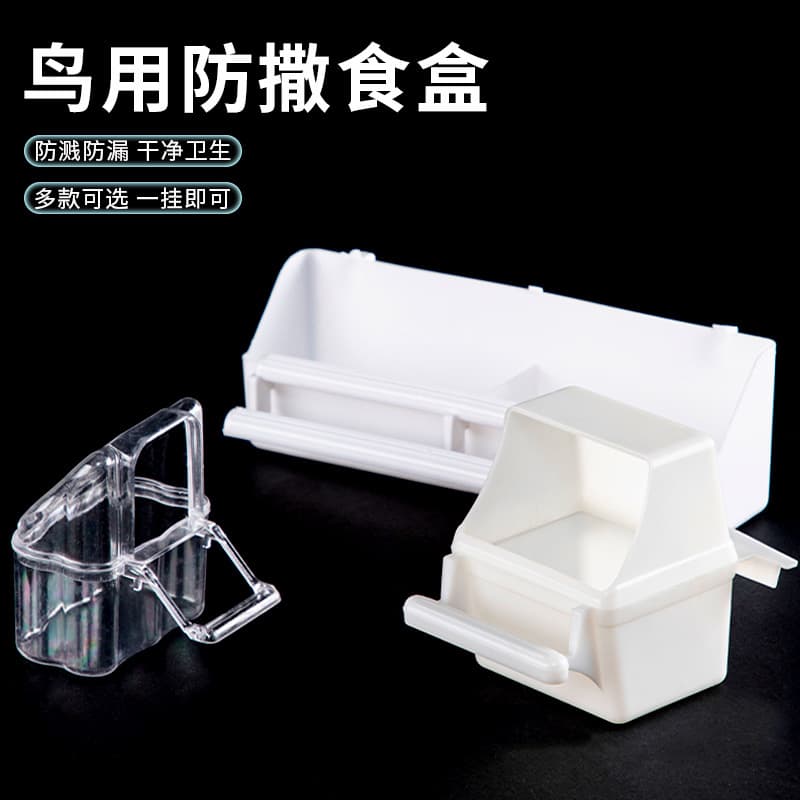 Parrot Transparent Food Bowl Anti-Spill Anti-Splash Feeder Small Bird Feeder for Budgie Lovebird Food Cup Water Cup Bird Cage Accessories