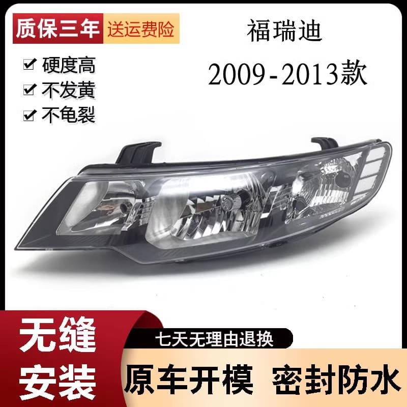 Compatible with 2009-2012 Dongfeng Yueda Kia Forte Headlight Assembly Front Headlamp OEM