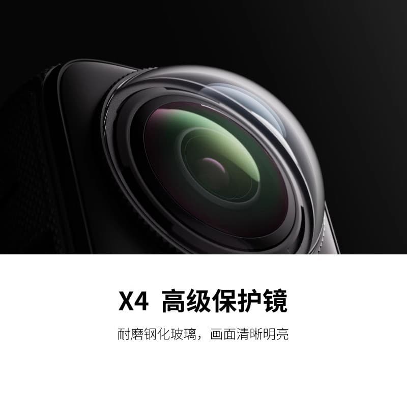 Compatible with Insta360 X4 Premium Protection Lens Optical Glass Rotating Lens Protector Accessories