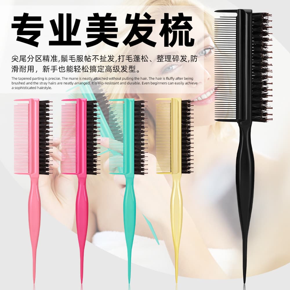 Export Hot-Selling Double-Sided Teasing Volumizing Comb, Bang Comb, Makeup Artist Updo Evening Comb, Anti-Static Smoothing Detangling Comb