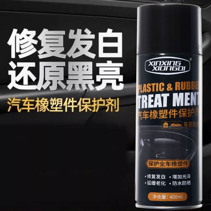 Plastic parts renovation agent, car interior aging restoration, black scratching, rubber and plastic coating maintenance wax, crystal plated surface wax