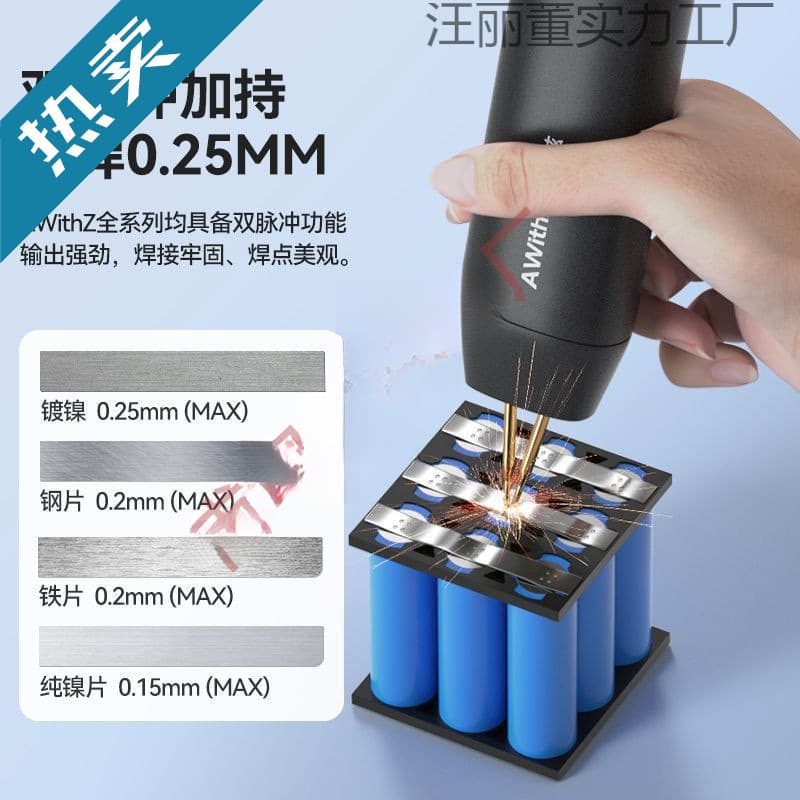 Aweiz Welding Machine Handheld Small Portable 18650 Lithium Battery DIY Kit Nickel Strip Spot Welding Head