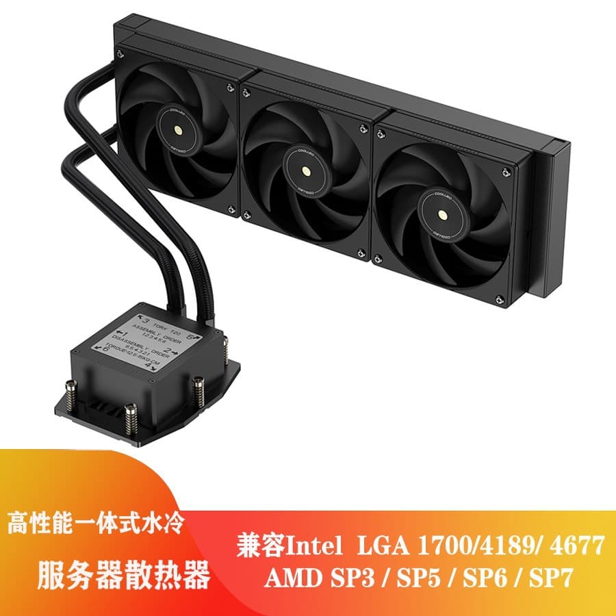 All-in-One Server Water Cooling CPU Cooler LGA4189/4677 SP3 TR4 AM4