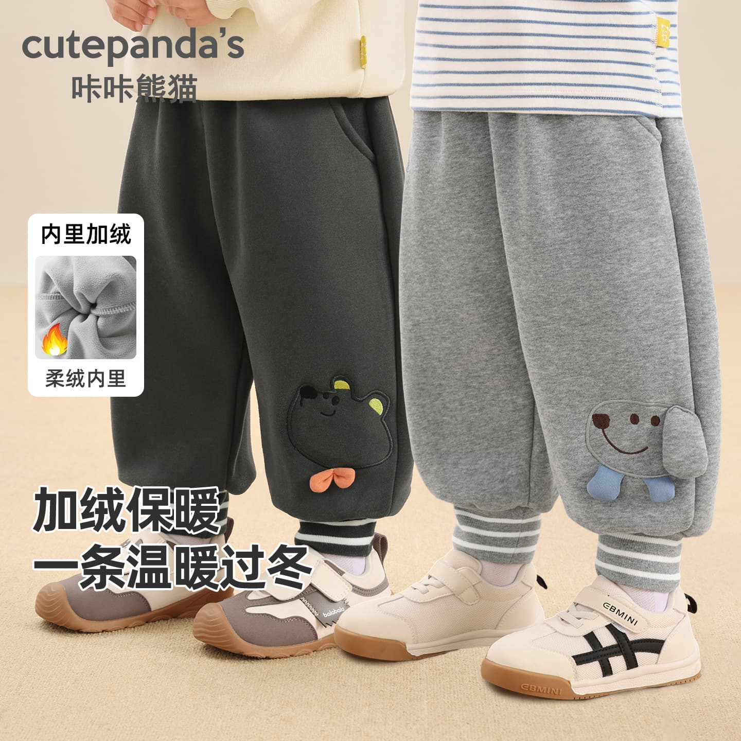 Kaka Panda Boys' Velvet Pants Girls' Trousers Baby Winter Clothes Children's Winter Warm Sweatpants Baby Children's Pants