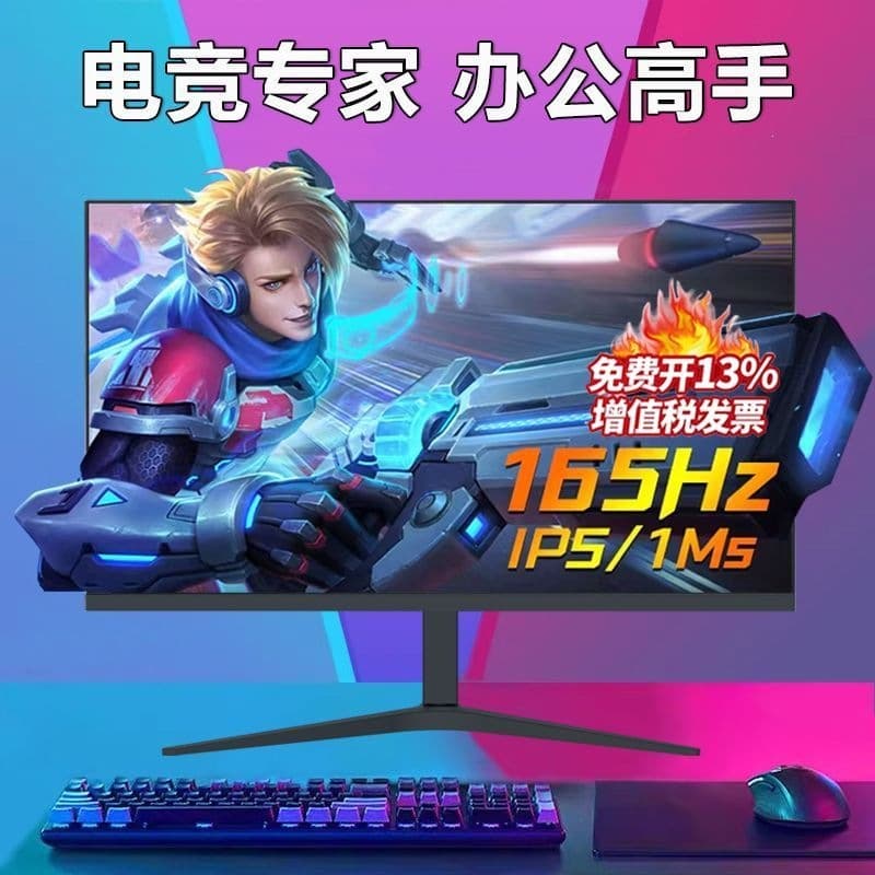 Brand New Computer Monitor 24 Inch 27 Esports Gaming 2K 144Hz Desktop IPS LCD Screen 32 Ultra HD