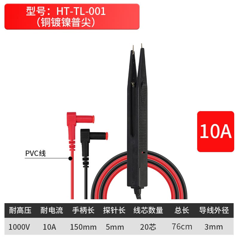 Universal Multimeter Test Lead Probe Needle Silicone Test Wire Super Sharp Tip Replacement Probe Wires