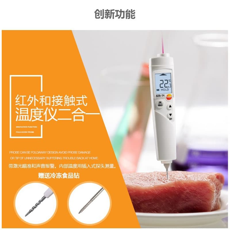 Testo 826-T2 Food Infrared Thermometer and Contact Temperature Measurement Probe-Type Infrared Temperature