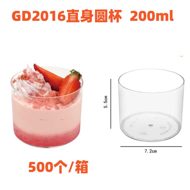 2016 Large round cup mousse cup fruit cake jelly ice cream disposable cup plastic pastry box pudding cup