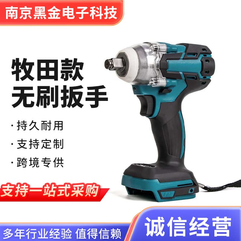 Foreign trade electric wrench lithium battery brushless wrench rechargeable wrench rechargeable screwdriver wholesale