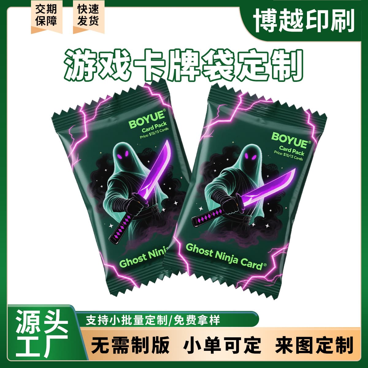 Custom blind bag self-sealing bag, aluminized back seal bag, cartoon cute sticker commemorative card packaging bag factory wholesale