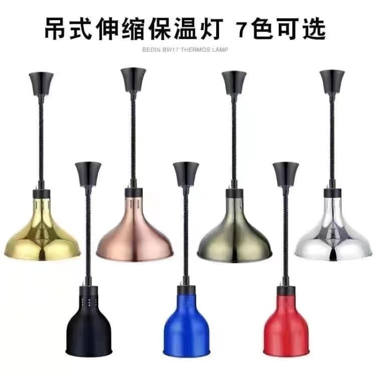 Food warming lamp, kitchen telescopic lifting pendant light, buffet food warming lamp, supermarket food, dried fruit and roasted nuts heating lamp.