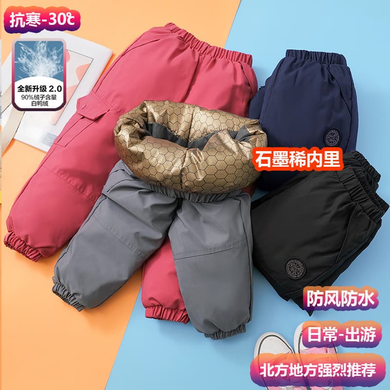 Children's Down Pants for Boys' Outer Wear 2025 Winter Girls' Thickened Graphene Heat Storage Casual Pants, Baby Warm Trousers