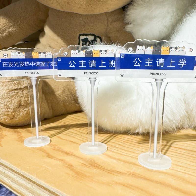 Hot-selling Highway Stands - Creative Caption Stress-relief Desktop Figurines "I Really Want to Die at School" Acrylic Stands Wholesale