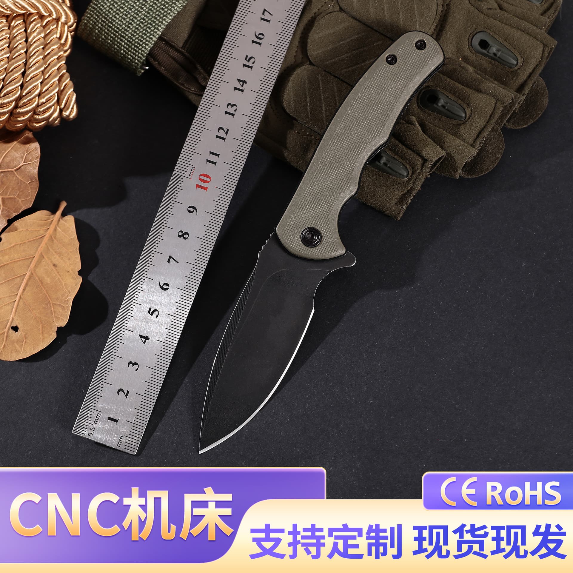 Cross-Border Best-Selling G10 Outdoor Folding Knife Portable Tactical Knife Pocket Knife Field Fishing Folding Knife Survival Sharp