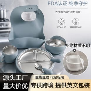 Cross-border Exclusive Kids Stainless Steel Tableware 6-Piece Set, Silicone Baby Feeding Utensils for Infants