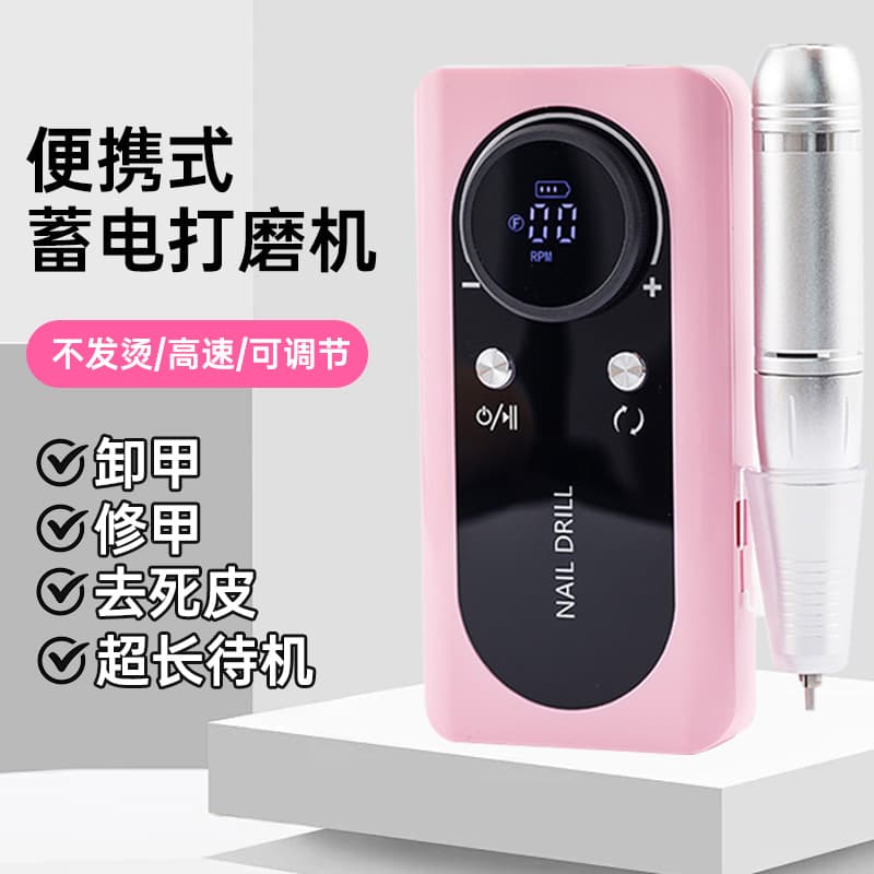 New Cross-border Professional V2 Nail Drill 45000 RPM Electric Rechargeable Nail Grinding and Removal Tool