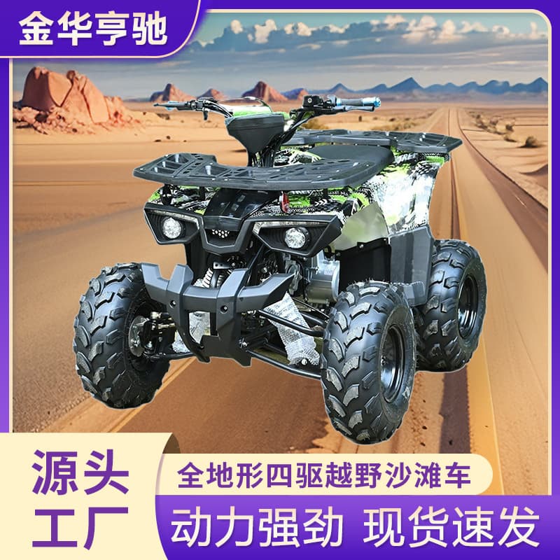 All-Terrain Adult Four-Wheel Off-Road Sand Motorcycle, Four-Wheel Drive All-Terrain Vehicle, Desert Motorcycle