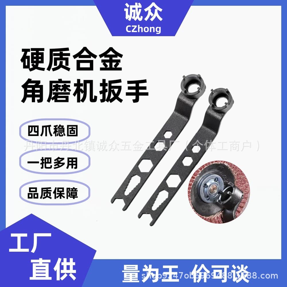 Multifunctional Angle Grinder Wrench Four-Claw, Drop Shipping Available, Factory Direct Supply New Enhanced Manual Multi-Use Adjustable