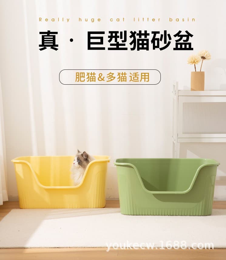 Large Open Giant Cat Litter Box with High Fence, Splash-Proof Cat Toilet, Creative Pet Supplies