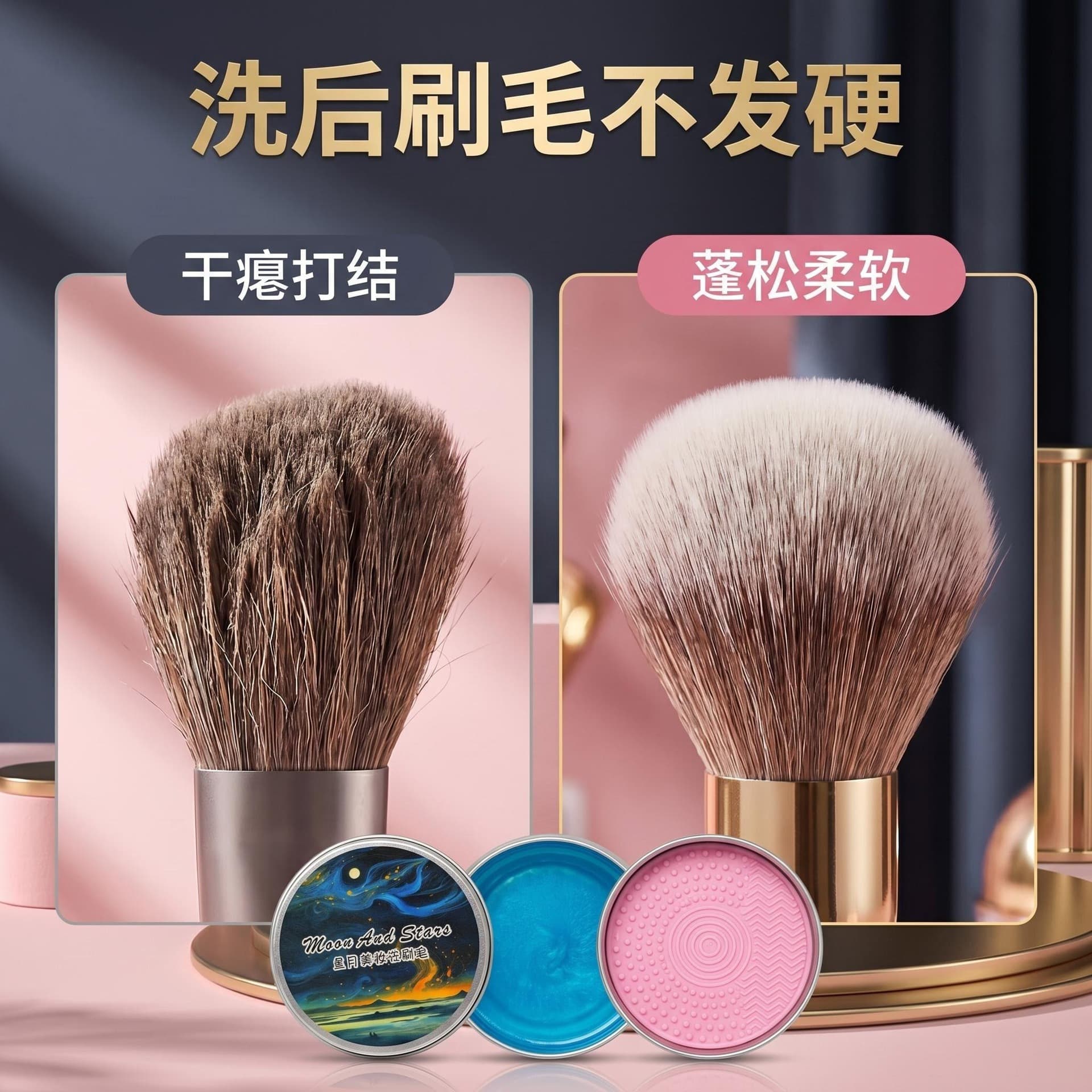 Moon Brush Cleaning Soap, Money Horse Small Horse Cleaning Soap, Cross-border Edition Love Makeup Puff Cleaning Soap