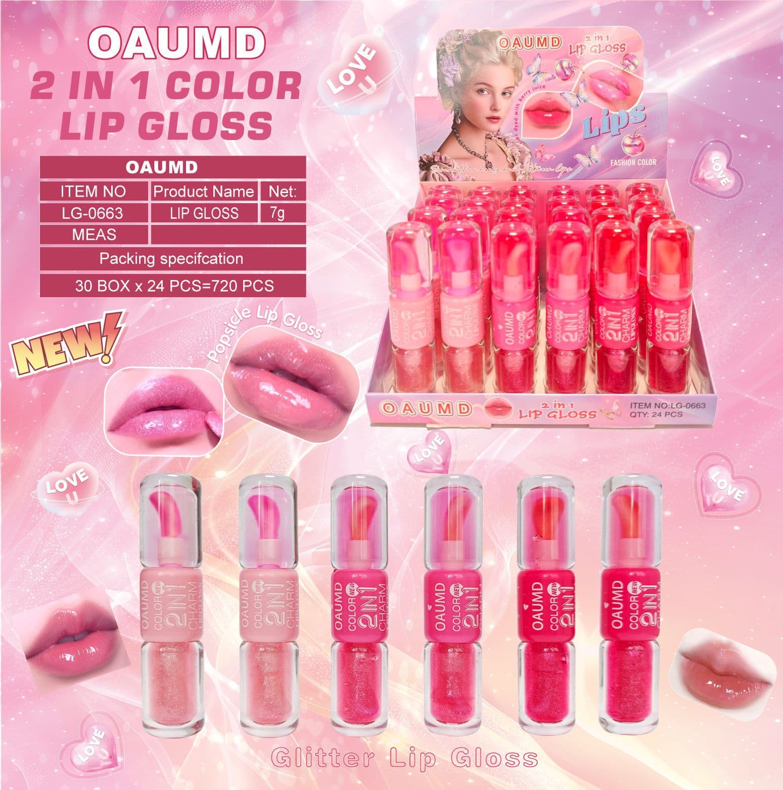 Double-ended lip gloss OAUMD fine shimmer lip gloss 2-in-1 long-lasting waterproof lip gloss girl's sweet and cool lip makeup cross-border
