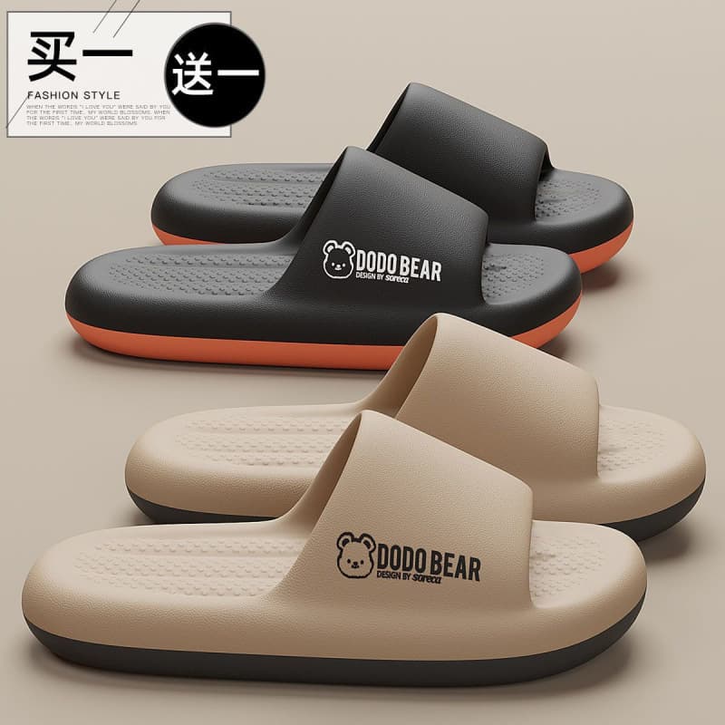 Buy One Get One Free German Anti-Odor Men's Sandals, Summer Home Bathroom Shower Anti-Slip Thick-Sole Slippers