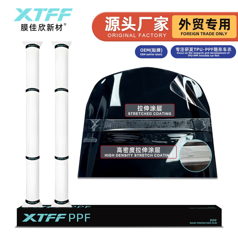 Cross-border Wholesale PPF Automotive Paint Protection Film TPU Transparent High-Density Coating Hydrophobic Anti-Stain Car Cover Protection Film