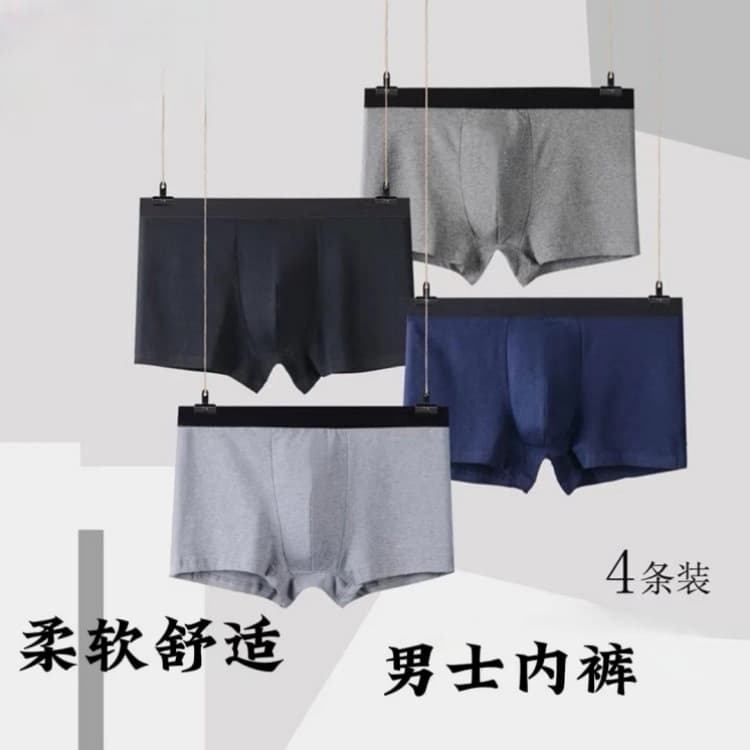 Men's Boxer Briefs Summer Breathable Sexy Shorts for Teens Mid-Rise Plus Size