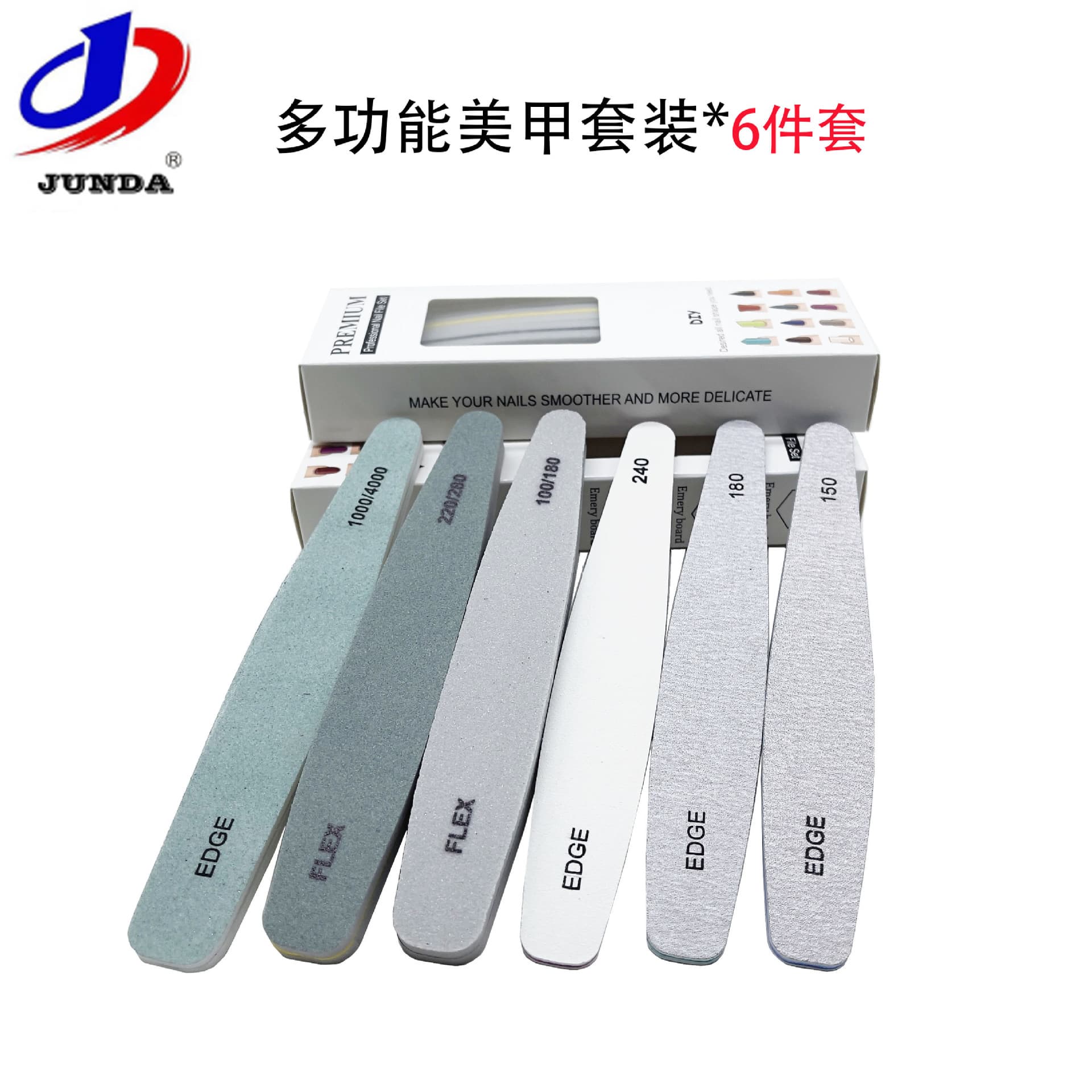 Beauty Skin Care/Makeup/Nail File/Manicure Tool - Professional Nail Care Products For Healthy Nails