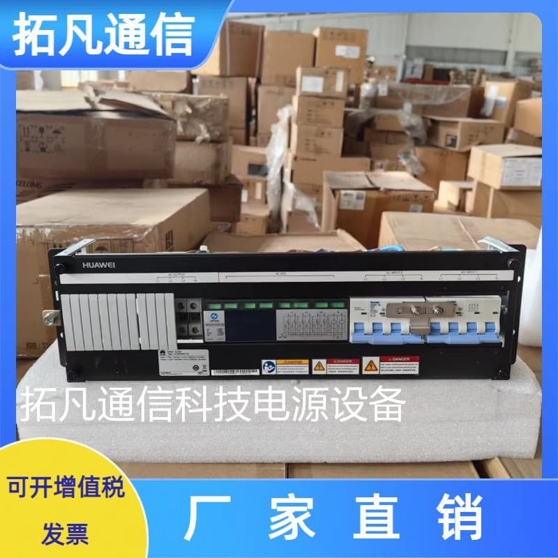 Huawei ACDB3863-02 AC Distribution Unit Dual-Circuit Interlock Two Inputs Support 220V/380V Brand New