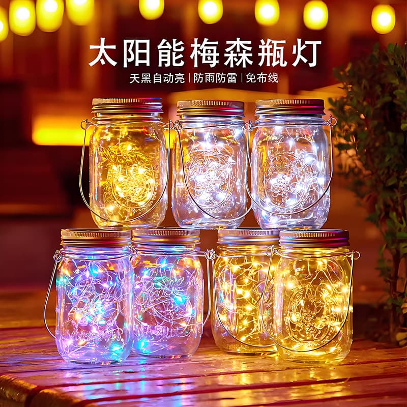 Cross-border Exclusive Frosted Fairy Jar Solar Mason Jar Light, Fairy Bottle String Lights, Mason Lid Yard Decor