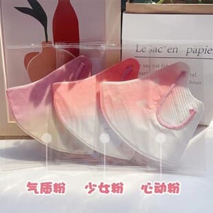 Adult 3D Blush Pink Face Mask, Wholesale Thin Summer Slim Fit Women's Mask, Individually Wrapped, Three-Layer Protection