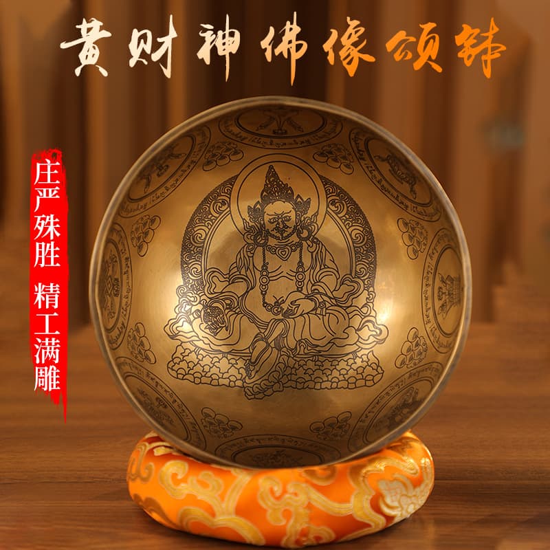 Nepal handmade singing bowl yellow God of Wealth Buddha statue carved bowl copper chime Buddha sound bowl Tibetan ritual ornaments gift accessories