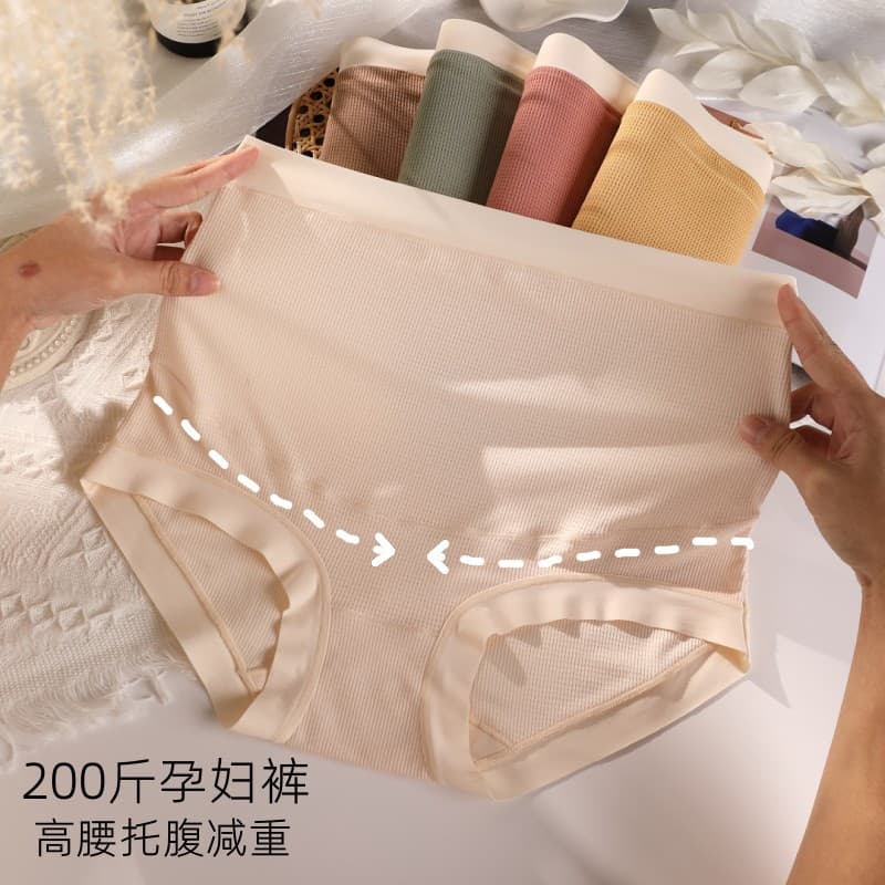 High-waisted maternity underwear, modal fabric, specially designed for mid-to-late pregnancy, plus size, seamless for women up to 200 catties.