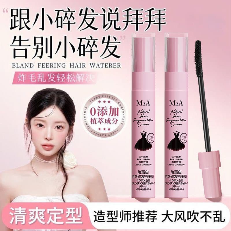 M2A Keratin Hair Styling Stick Non-Greasy Hair Finishing Cream for Smoothing Small Strands, Anti-Frizz, Natural Volume Hair Wax